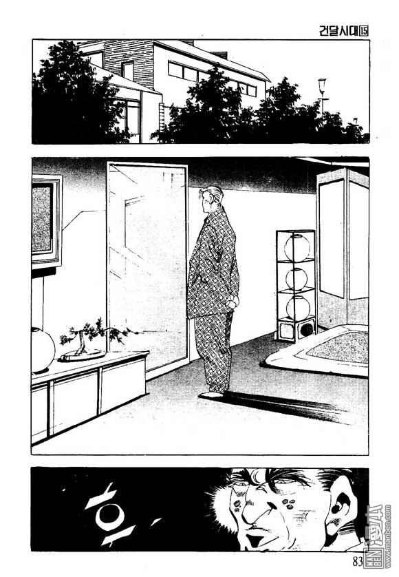 第15話（124P）