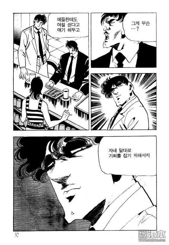 第15話（124P）