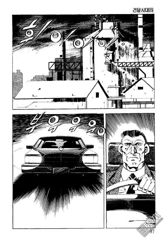 第15話（124P）