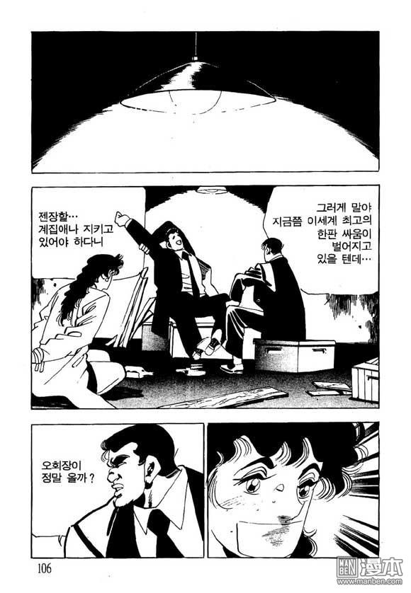 第15話（124P）