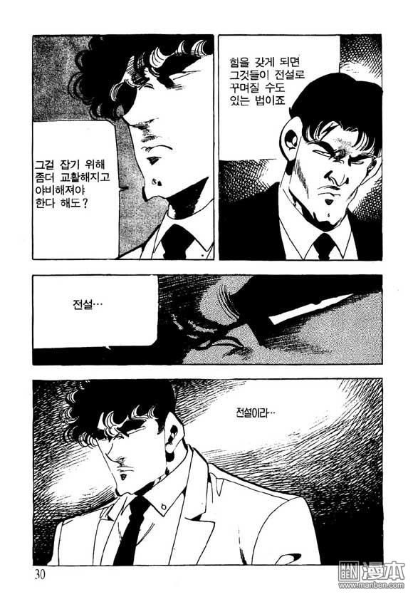 第15話（124P）