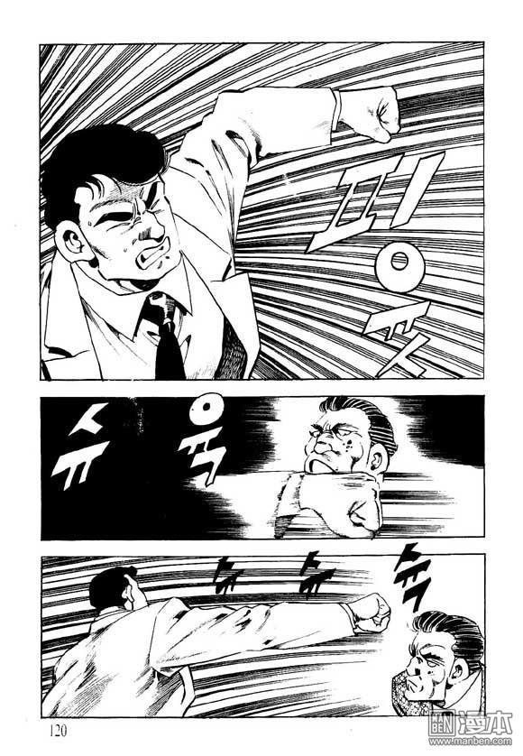 第15話（124P）