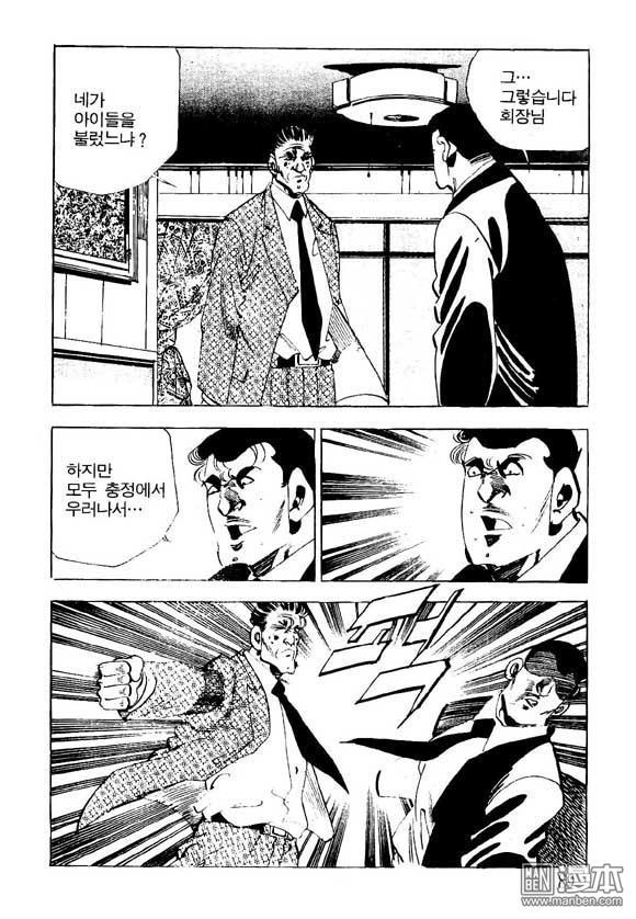第15話（124P）