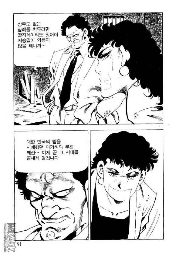 第15話（124P）