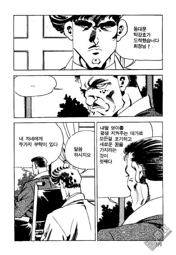 第16話（126P）