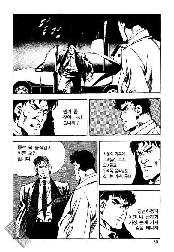 第16話（126P）