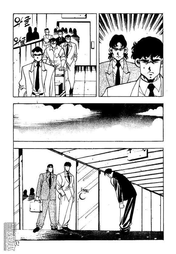 第16話（126P）