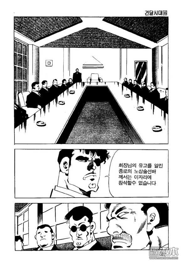 第16話（126P）