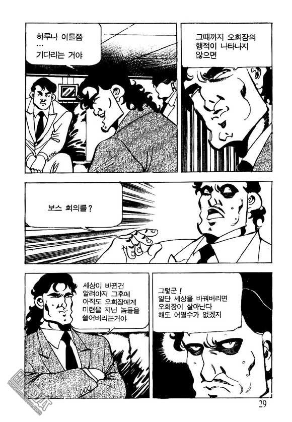 第16話（126P）