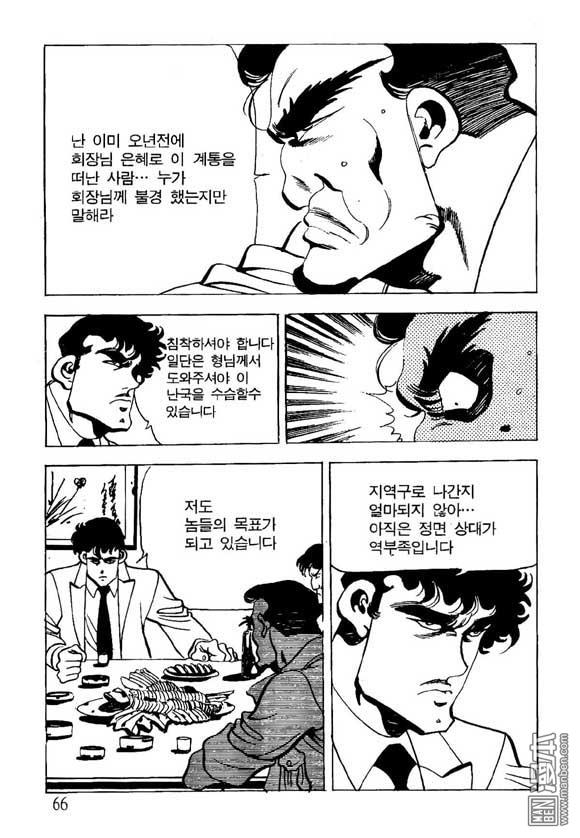 第16話（126P）