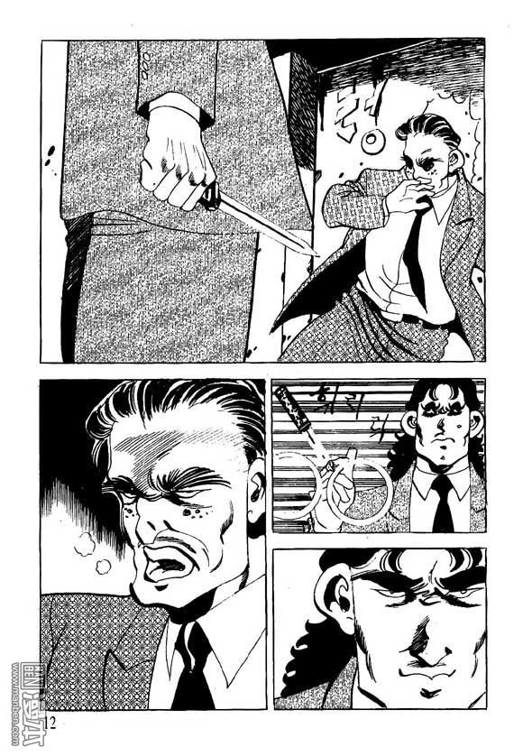 第16話（126P）