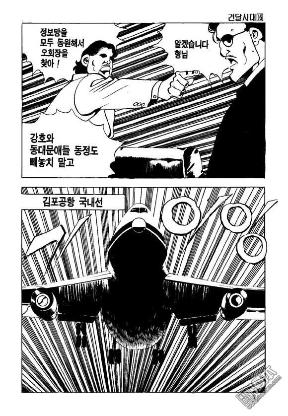 第16話（126P）