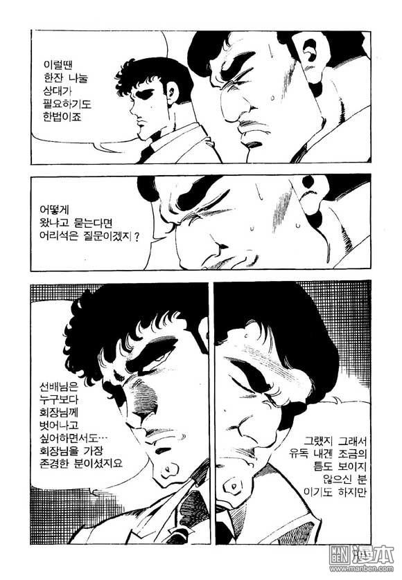 第16話（126P）