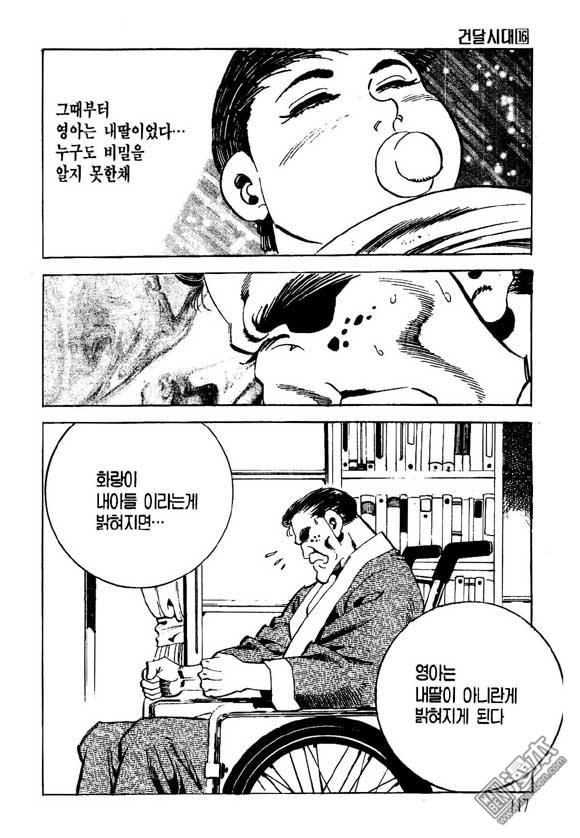 第16話（126P）