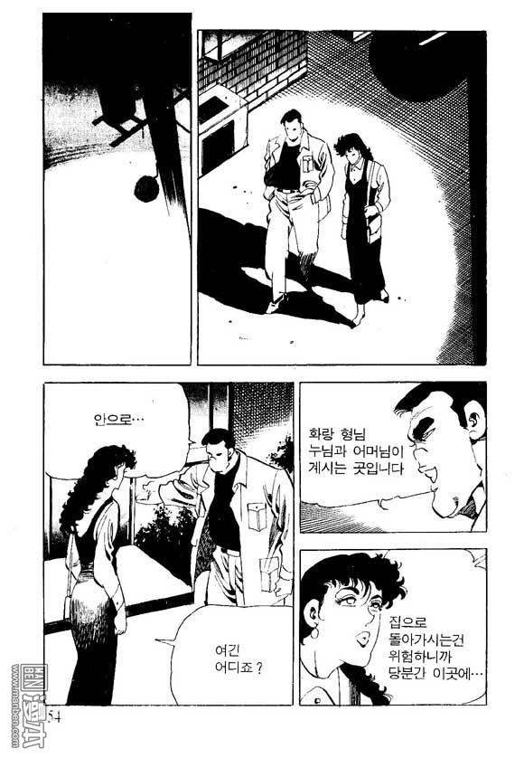 第16話（126P）