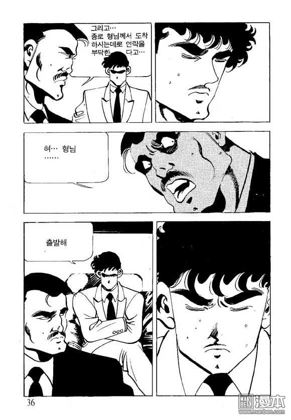 第16話（126P）