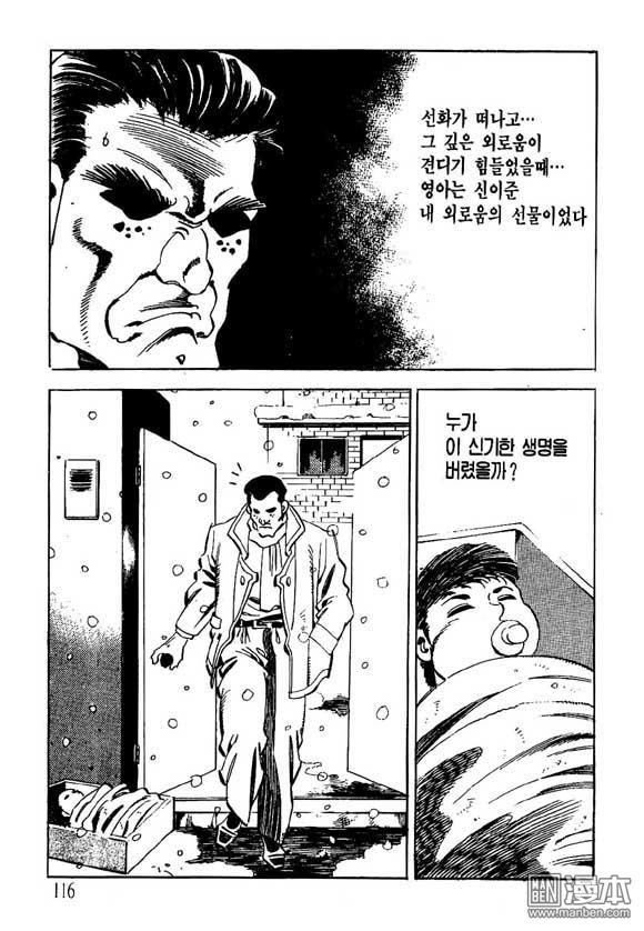 第16話（126P）