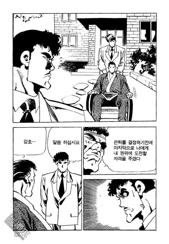 第16話（126P）