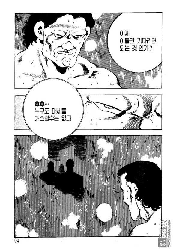 第16話（126P）