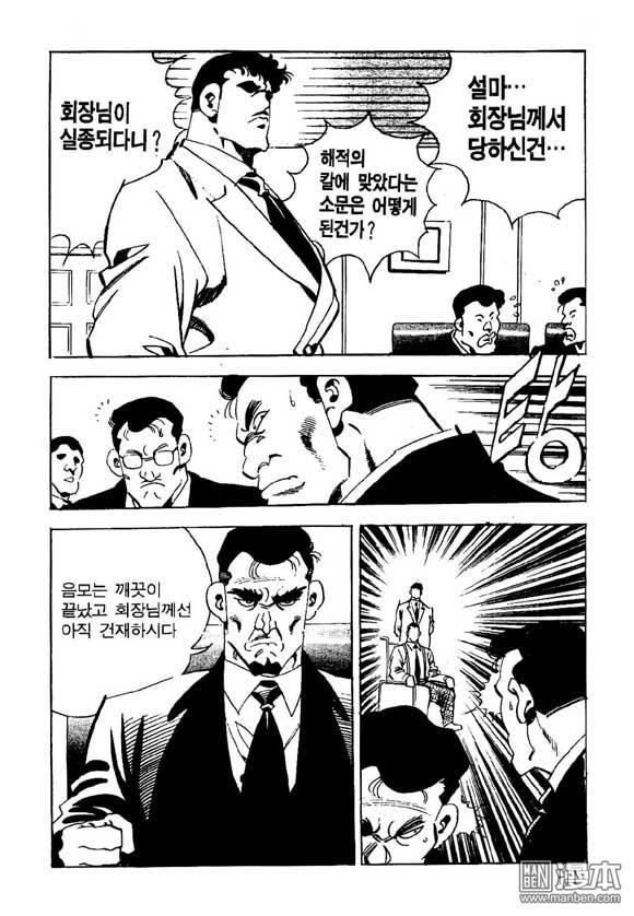 第16話（126P）