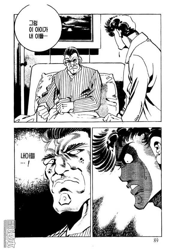 第16話（126P）