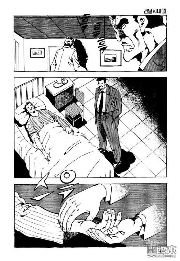 第16話（126P）