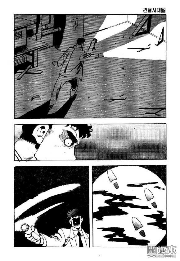 第16話（126P）