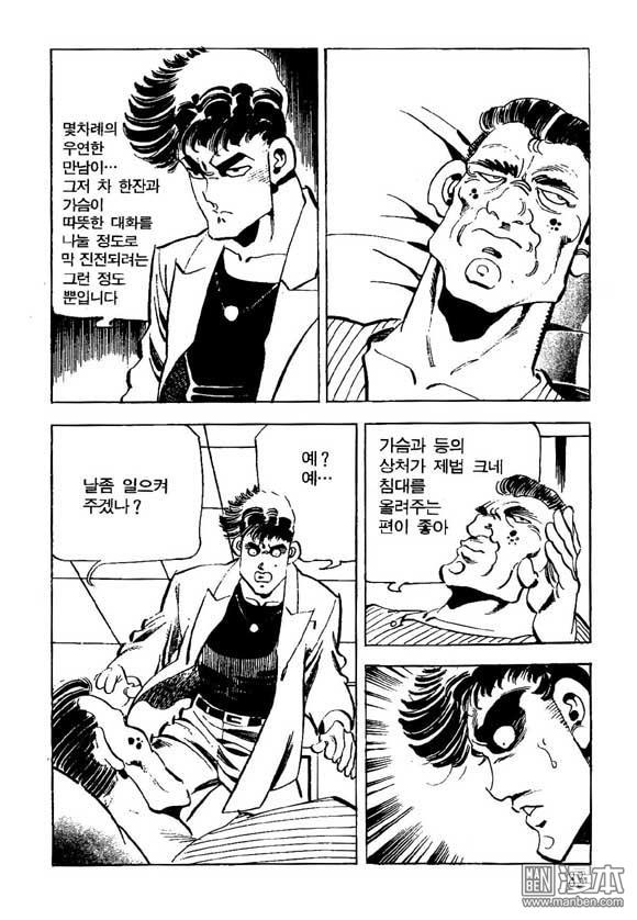 第16話（126P）