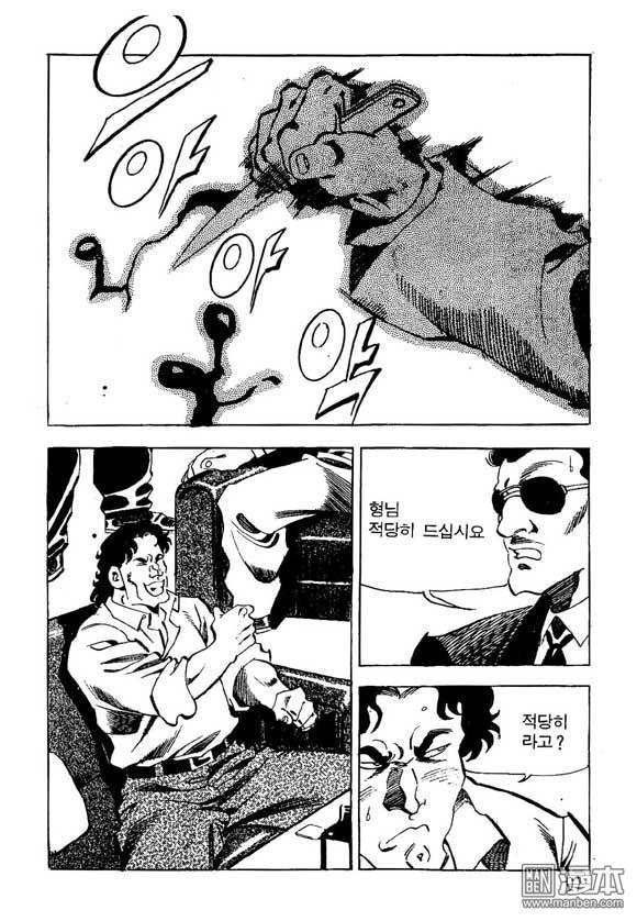 第16話（126P）