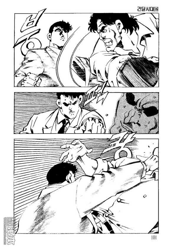 第16話（126P）