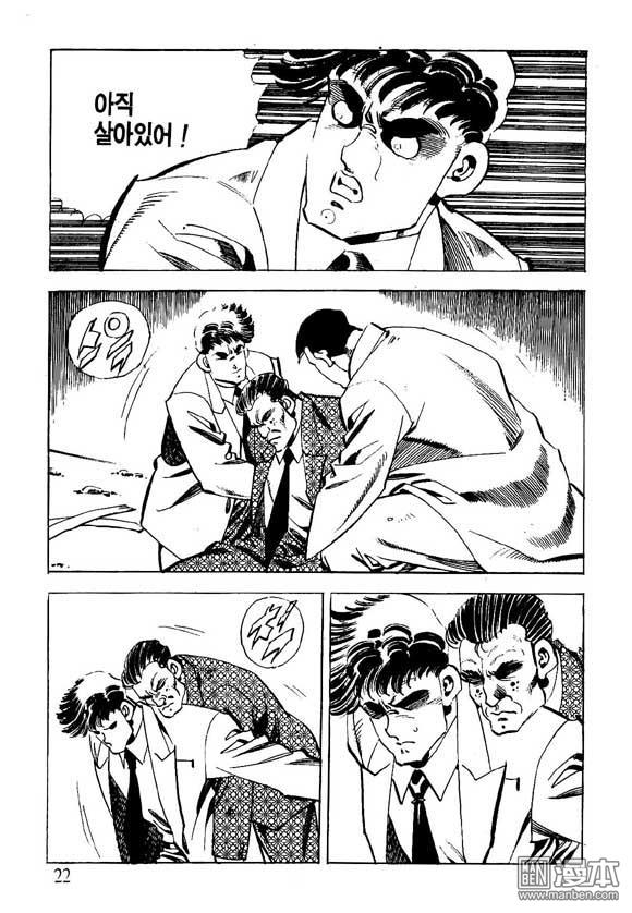 第16話（126P）