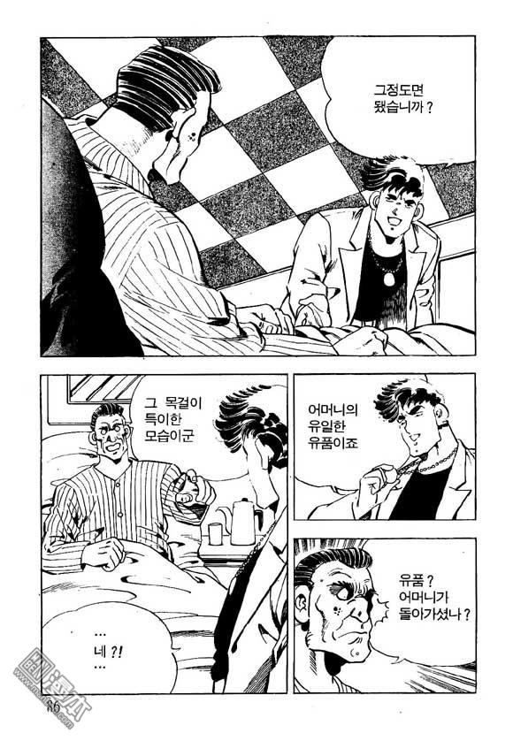 第16話（126P）