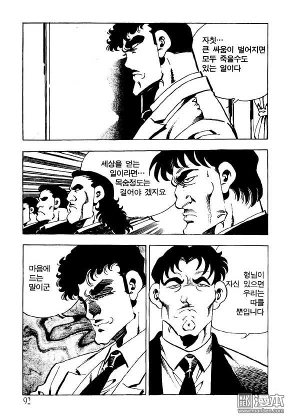 第16話（126P）