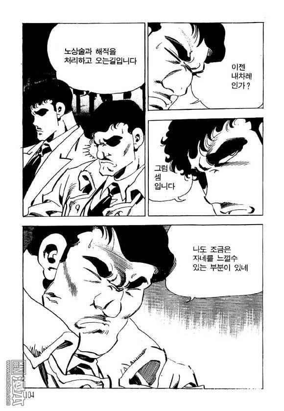 第16話（126P）