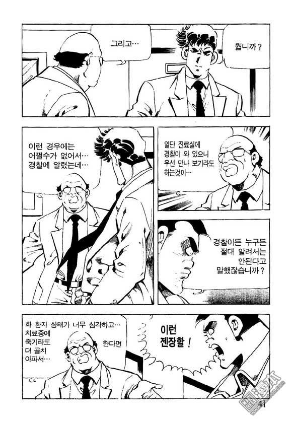 第16話（126P）