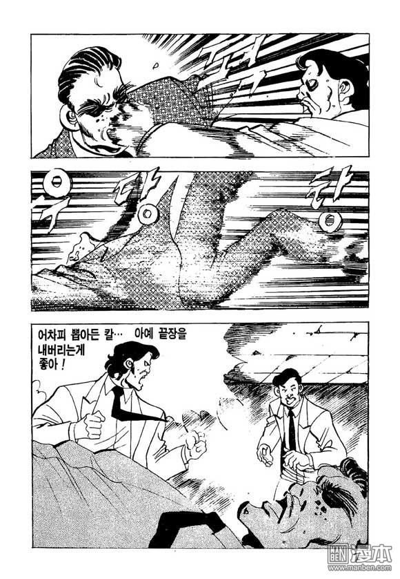 第16話（126P）