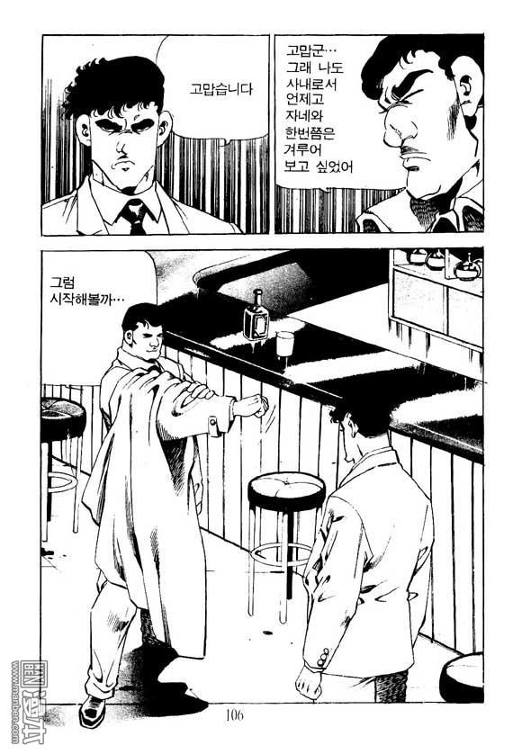 第16話（126P）