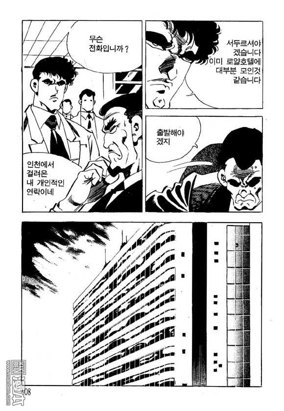 第16話（126P）