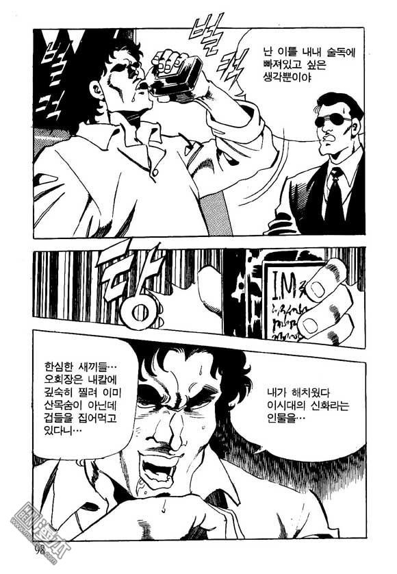 第16話（126P）