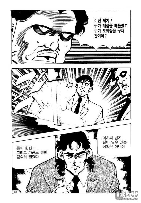 第16話（126P）
