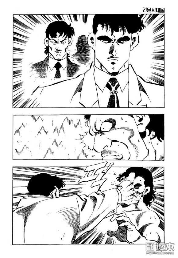 第16話（126P）
