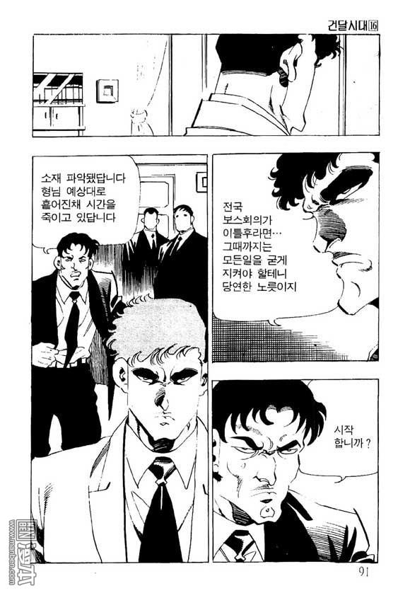 第16話（126P）
