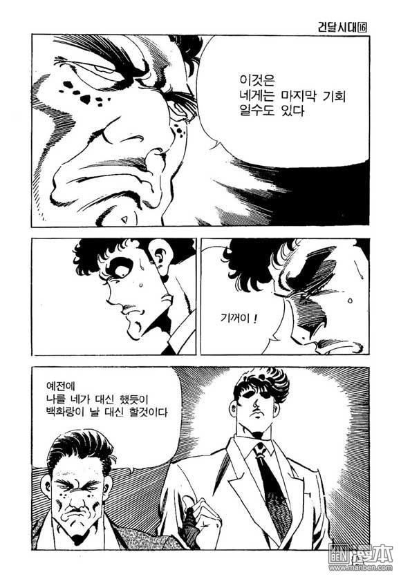 第16話（126P）