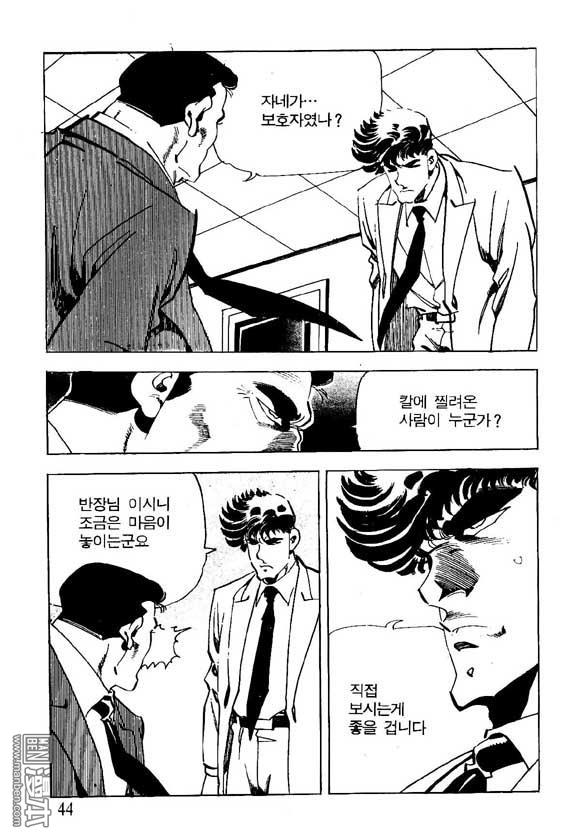 第16話（126P）