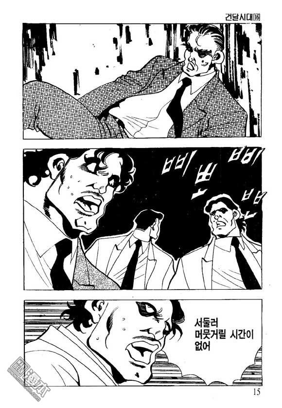 第16話（126P）
