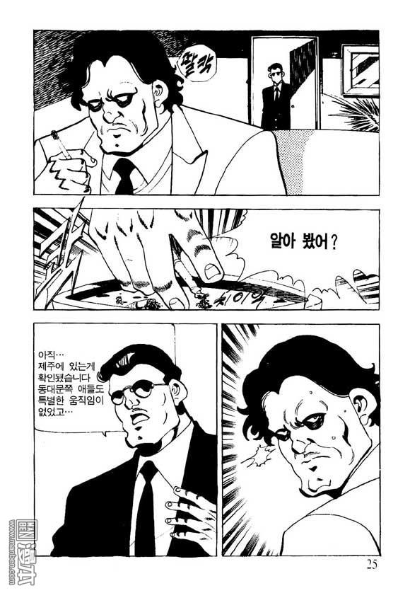 第16話（126P）