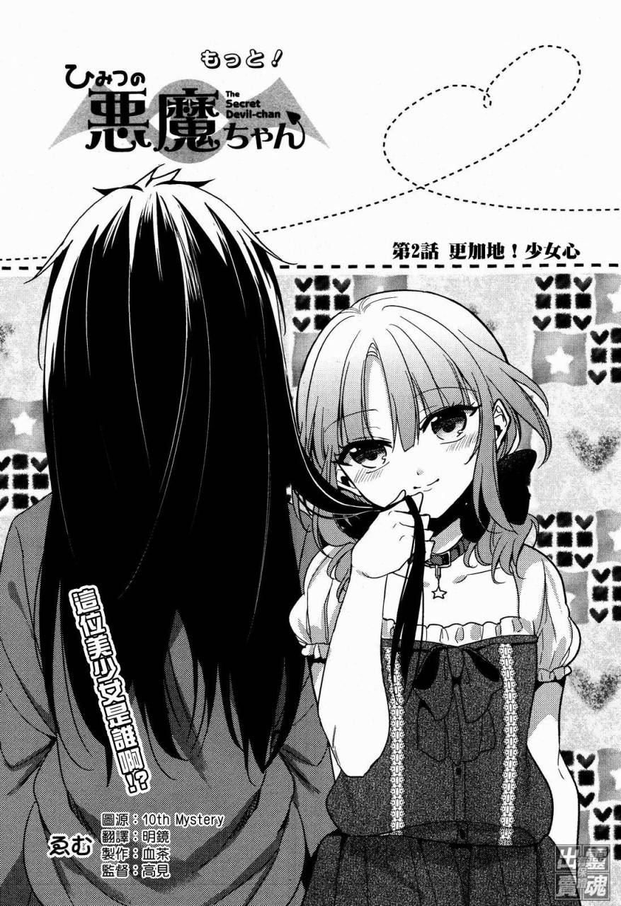 增刊02（10P）