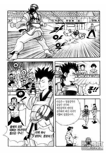 第1話（194P）