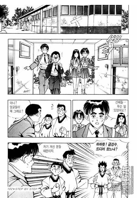 第1話（194P）