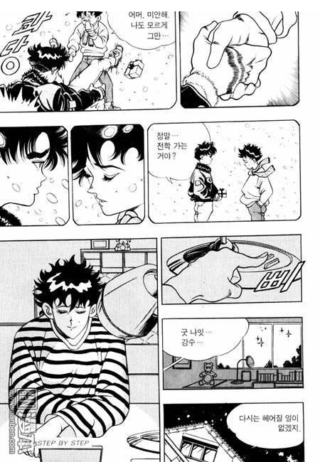 第1話（194P）